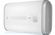 ��������������� Electrolux EWH 80 Royal H